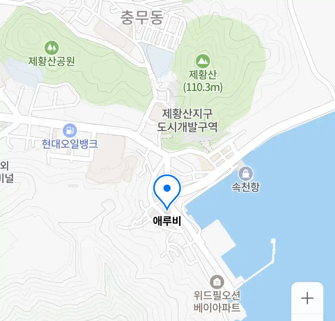 애루비 위치