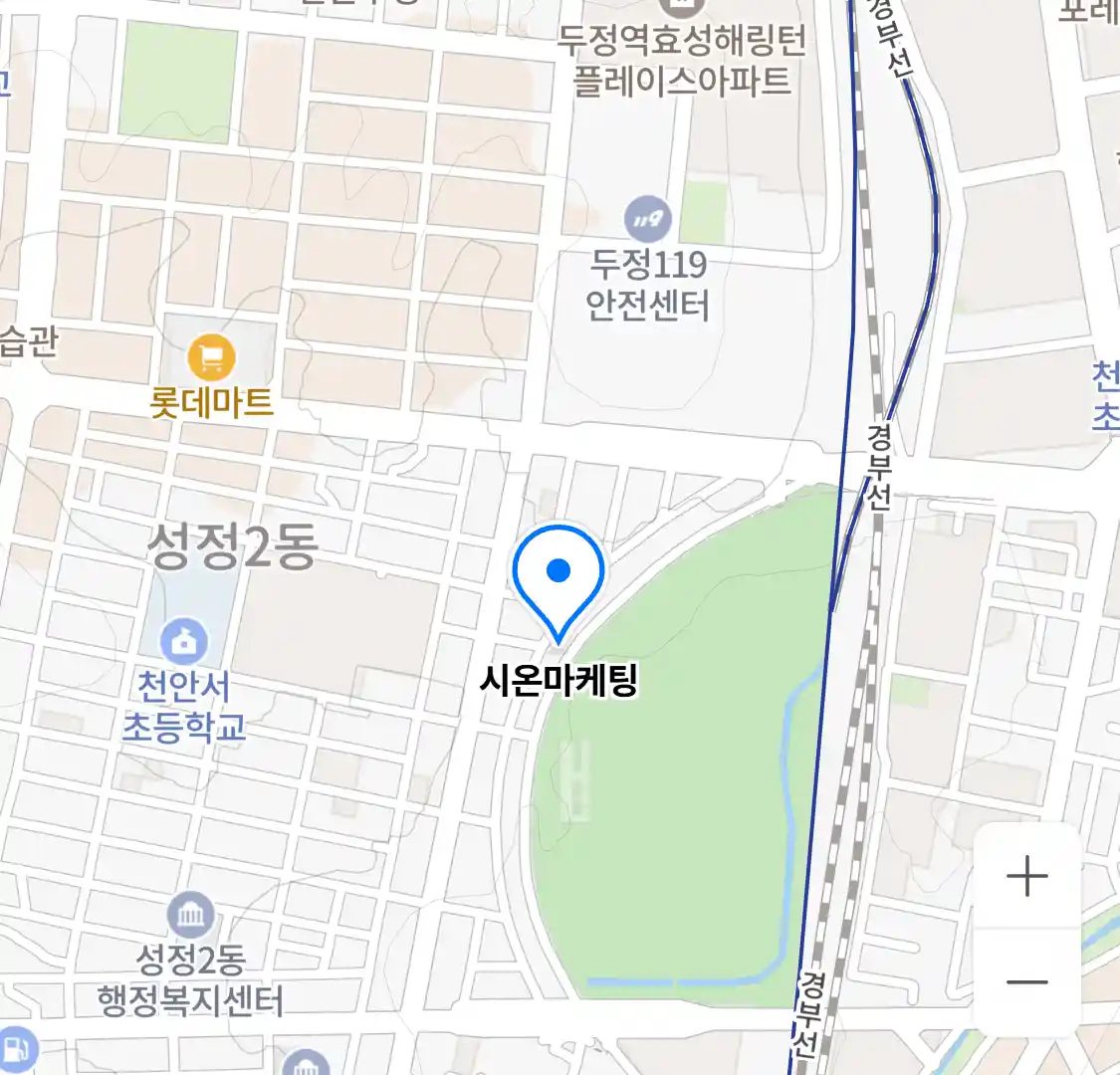 시온마케팅 위치