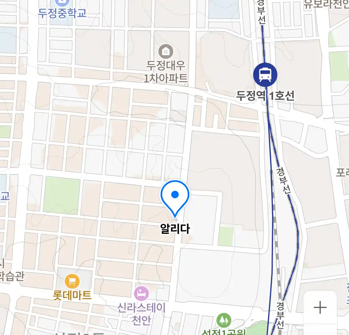 알리다 위치