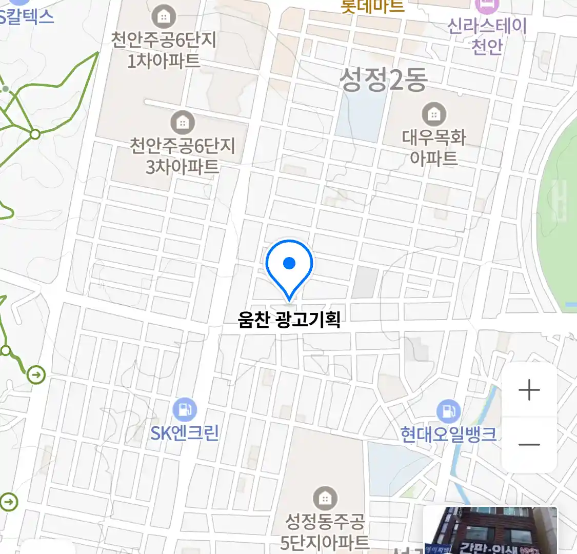 움찬 광고기획 위치