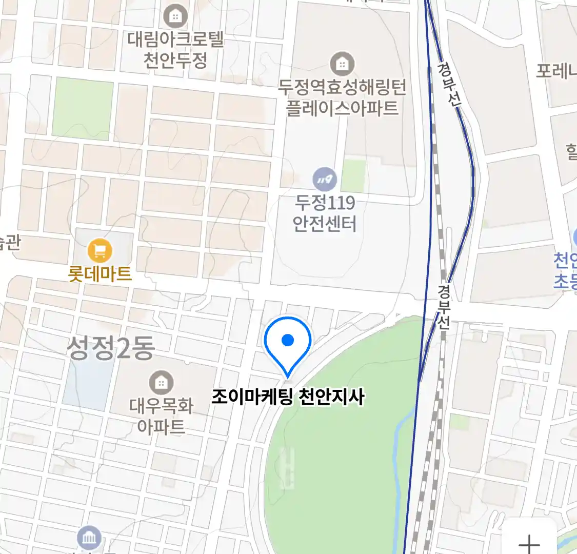조이마케팅 천안지사 위치