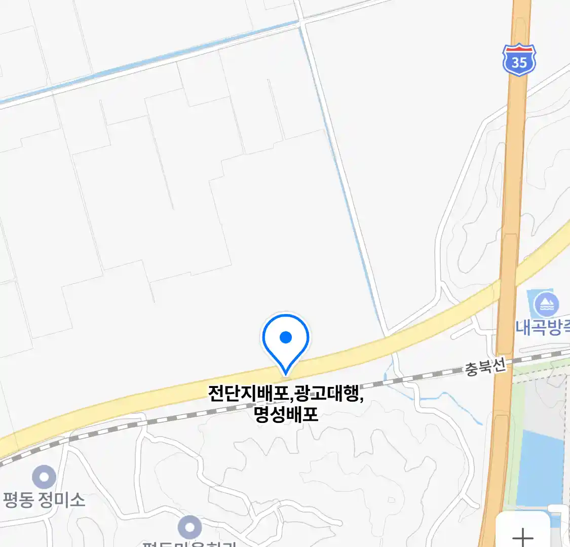 전단지배포,광고대행,명성배포 위치