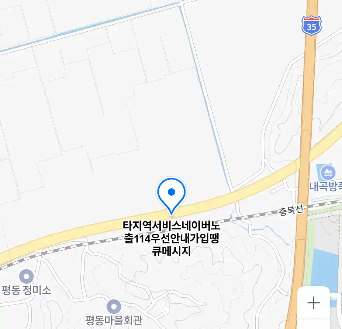 타지역서비스네이버노출114우선안내가입땡큐메시지 위치