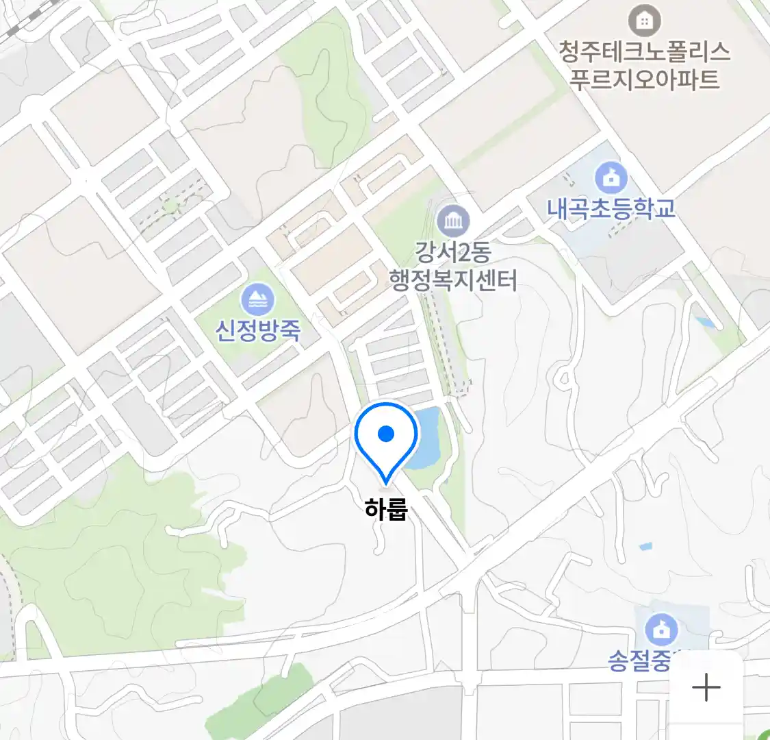 하룹 위치