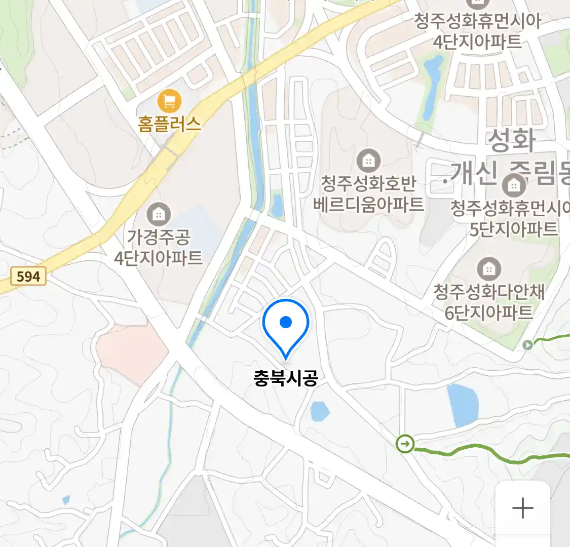 충북시공 위치